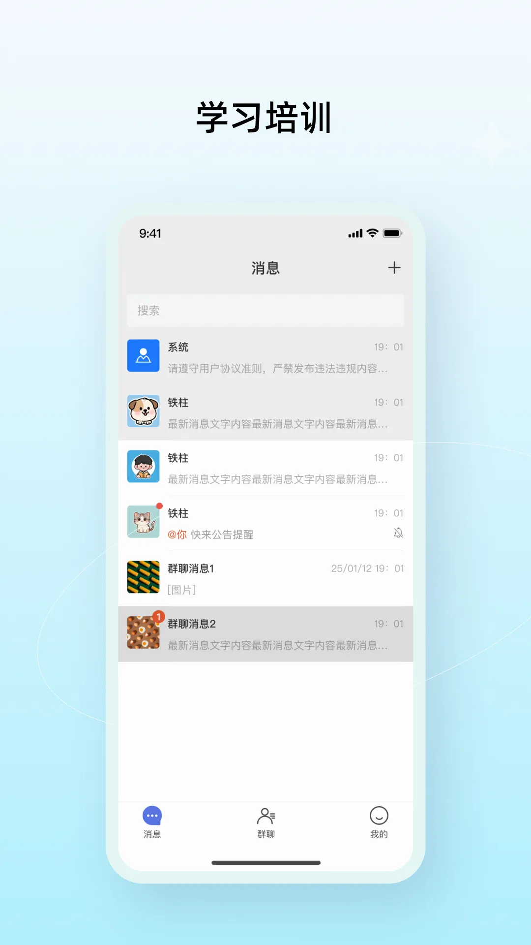 ����Ȧ��׿���ֻ���v1.0.35 ��׿���ͼ1