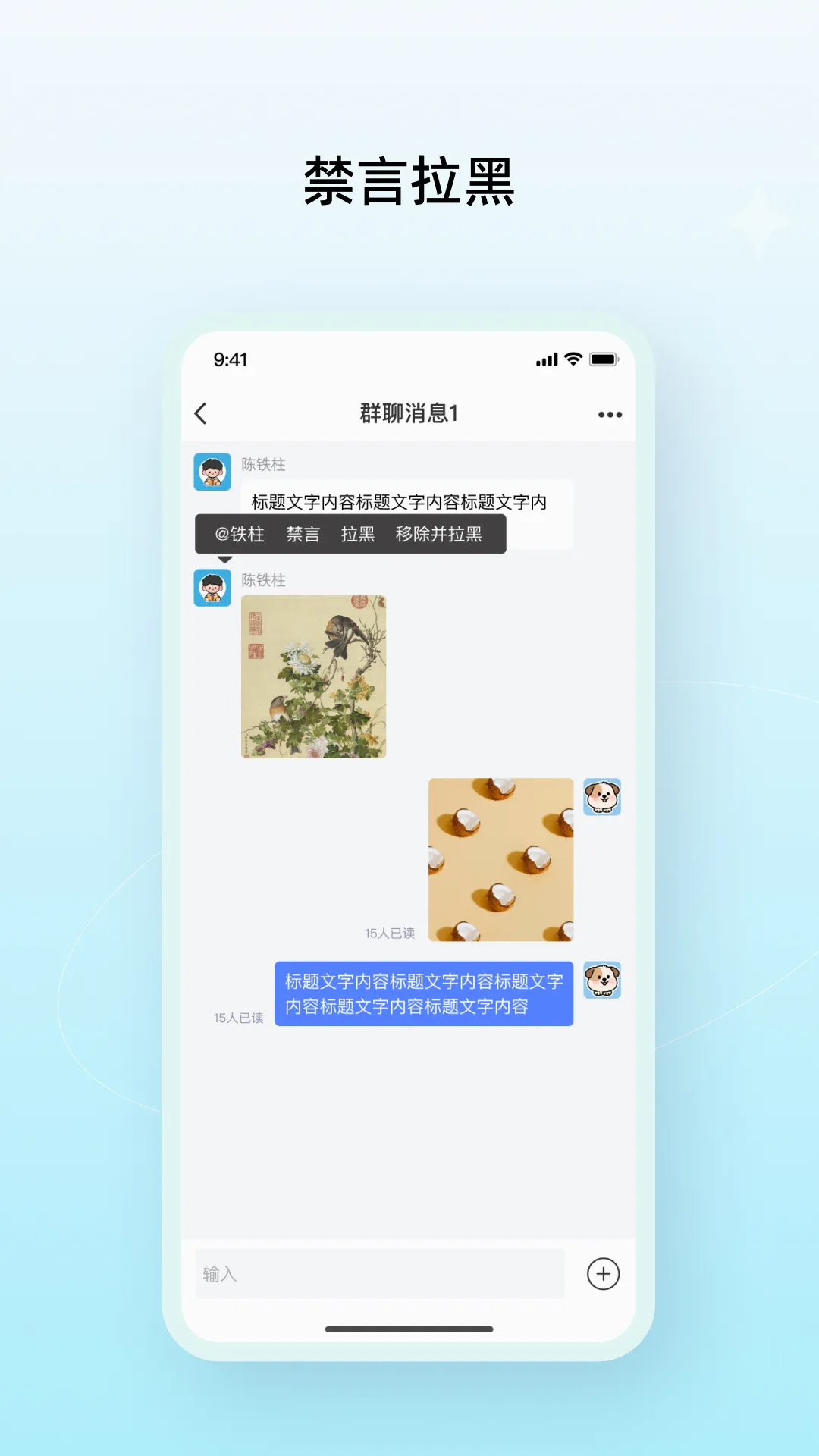 ����Ȧ��׿���ֻ���v1.0.35 ��׿���ͼ2