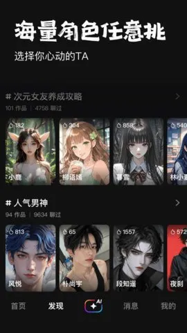 ������(AI��������)v2.0.14 �ֻ����ͼ1