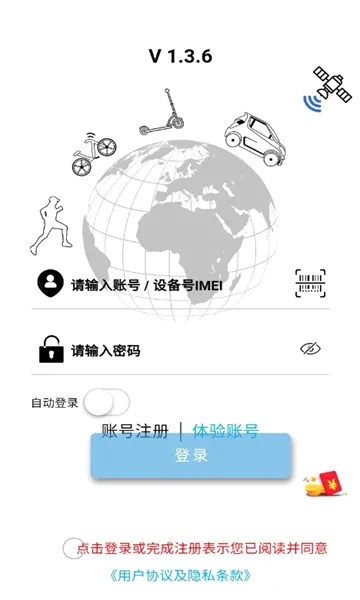 GPS�ֻ�����2026���°汾v1.3.3 �ٷ������ͼ0