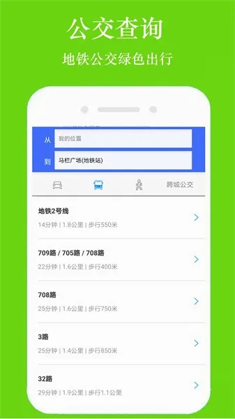 GPS�ֻ�����2026���°汾v1.3.3 �ٷ������ͼ3