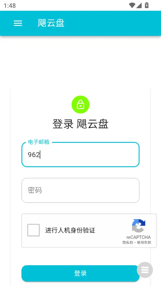 �����ֻ�����2026���°汾v1.0.8 �ٷ������ͼ3