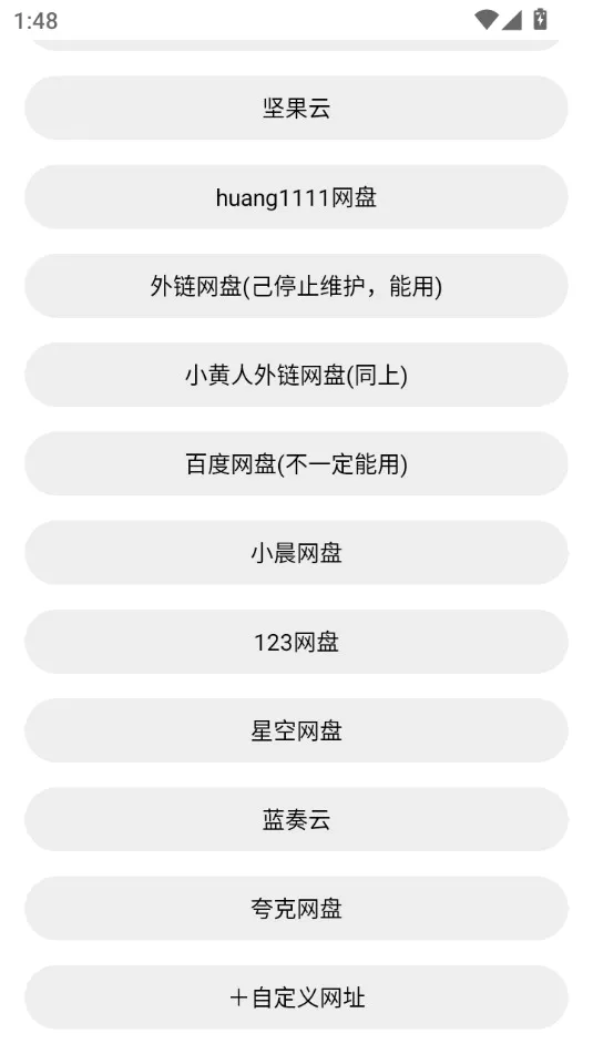 �����ֻ�����2026���°汾v1.0.8 �ٷ������ͼ1