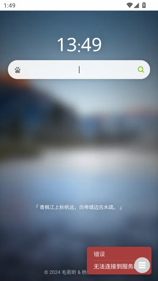 �����ֻ�����2026���°汾v1.0.8 �ٷ������ͼ2