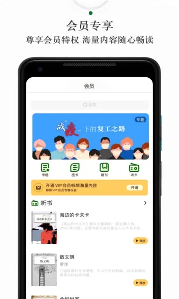 ��֪(������Ѷƽ̨)v1.0.0 ��Ѱ��ͼ0