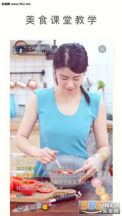 ���ϳ�����������(��ʳ����app)v16.8.4 ��Ѱ��ͼ2