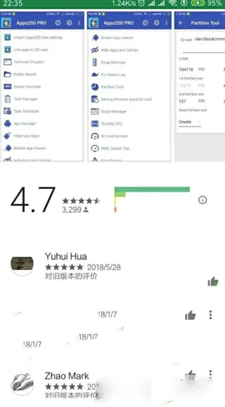 Apps2SD PRO2026�ٷ�����v16 ��Ѱ��ͼ3