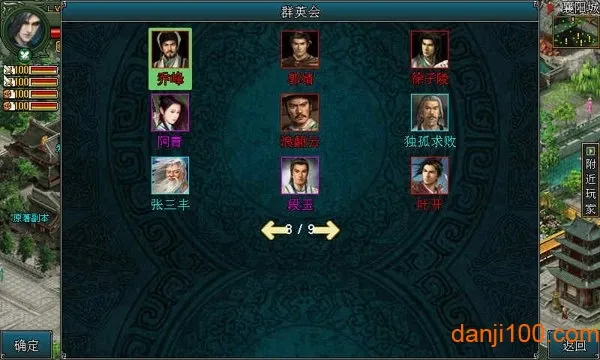 ���OL2026�ٷ����°汾v3.5 �ٷ������ͼ2