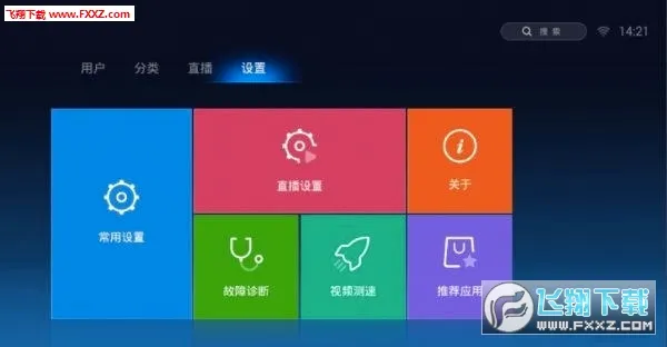 ħ����Ƶ��׿���ֻ���v1.1.30 �ٷ������ͼ0