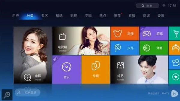 ħ����Ƶ��׿���ֻ���v1.1.30 �ٷ������ͼ2