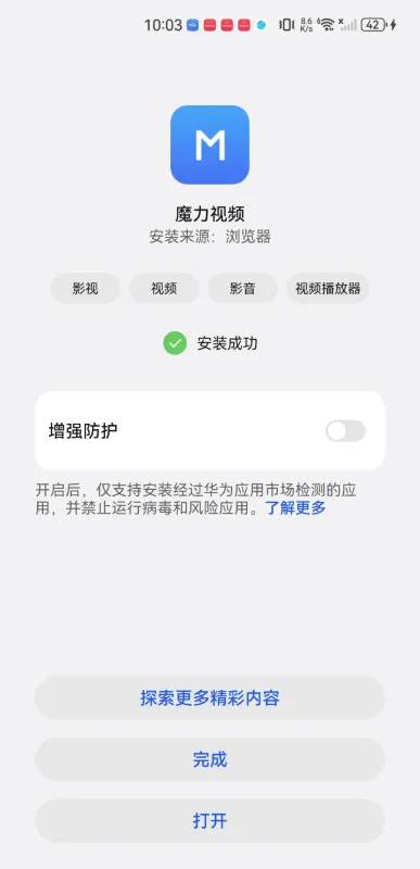 ħ����Ƶ��׿���ֻ���