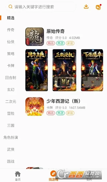 234����(�ۿ�����ƽ̨)v2.1-build20250328 ��׿���ͼ0