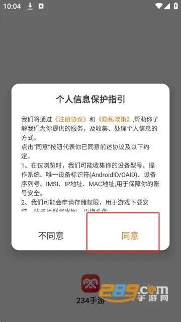 234����(�ۿ�����ƽ̨)