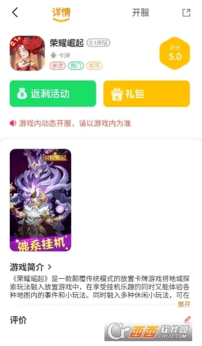 234����(�ۿ�����ƽ̨)v2.1-build20250328 ��׿���ͼ2