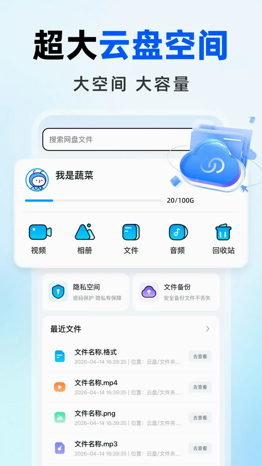 �����������(�๦�����̷���)v1.0.0 �ٷ������ͼ0