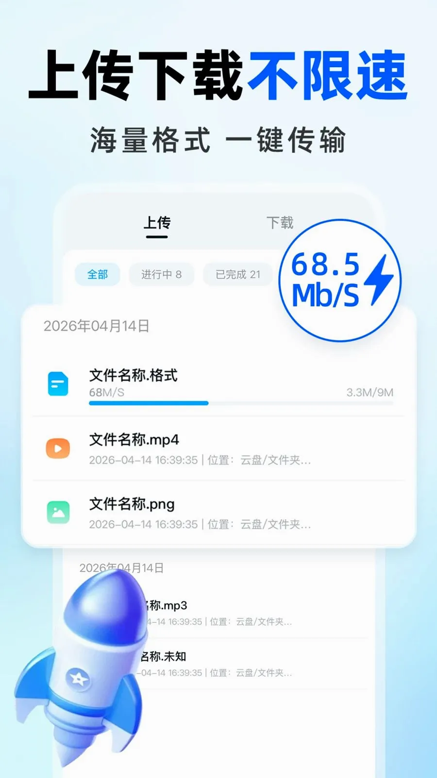 �����������(�๦�����̷���)v1.0.0 �ٷ������ͼ1