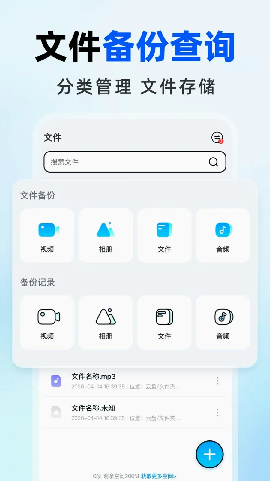 �����������(�๦�����̷���)v1.0.0 �ٷ������ͼ3