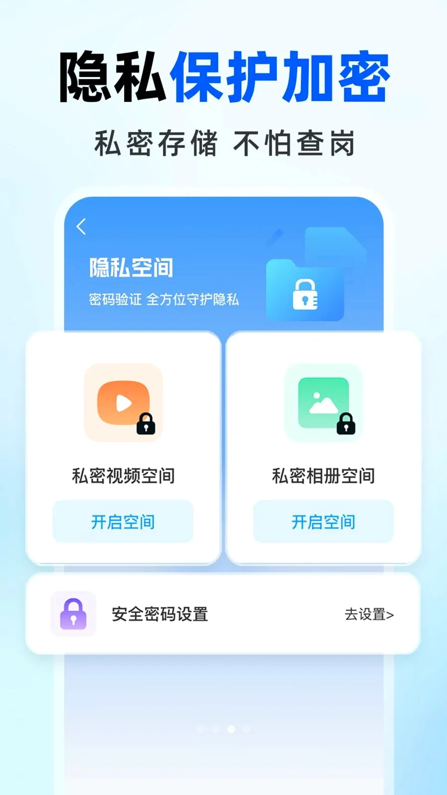 �����������(�๦�����̷���)v1.0.0 �ٷ������ͼ2