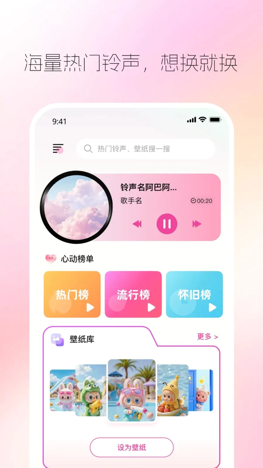 ���������������ֻ���v1.0.0 ��Ѱ��ͼ0