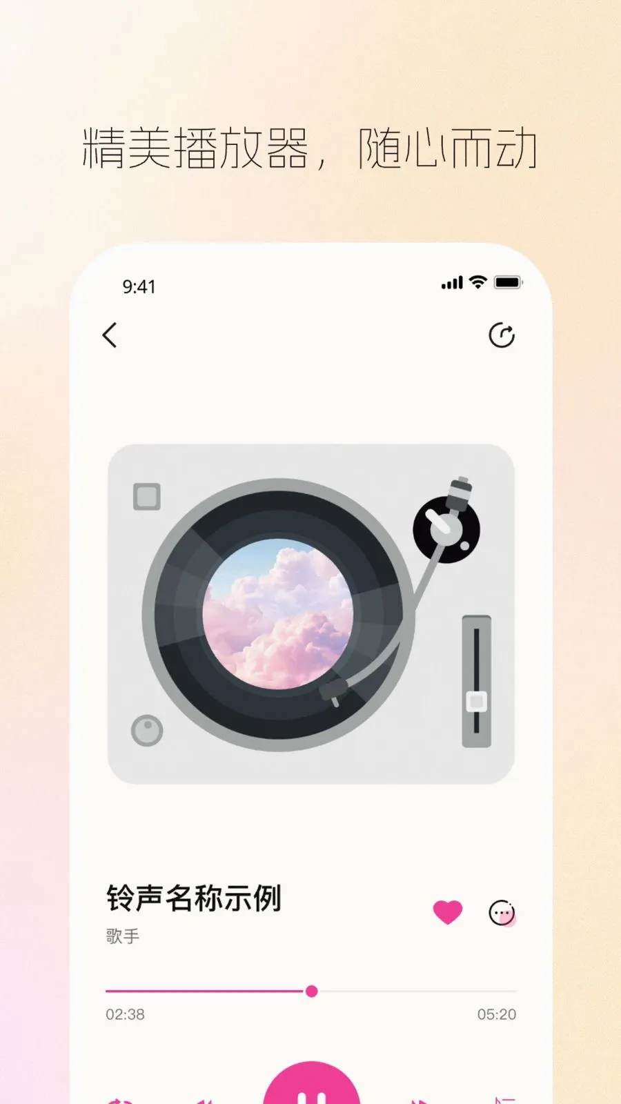 ���������������ֻ���v1.0.0 ��Ѱ��ͼ2