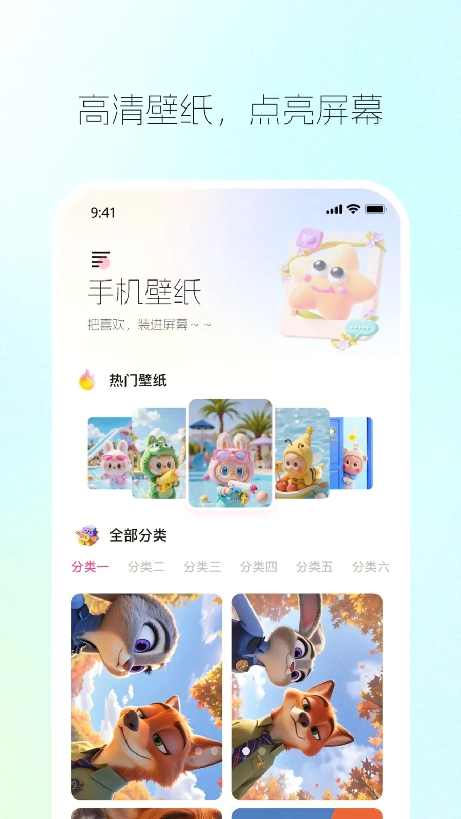 ���������������ֻ���v1.0.0 ��Ѱ��ͼ3