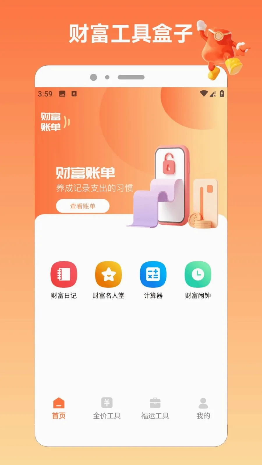 �����ķ�APP2026�ٷ����°汾v1.7 ��Ѱ��ͼ0