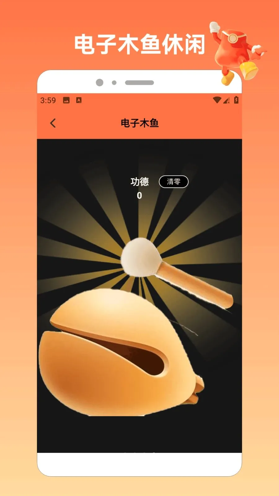 �����ķ�APP2026�ٷ����°汾v1.7 ��Ѱ��ͼ3