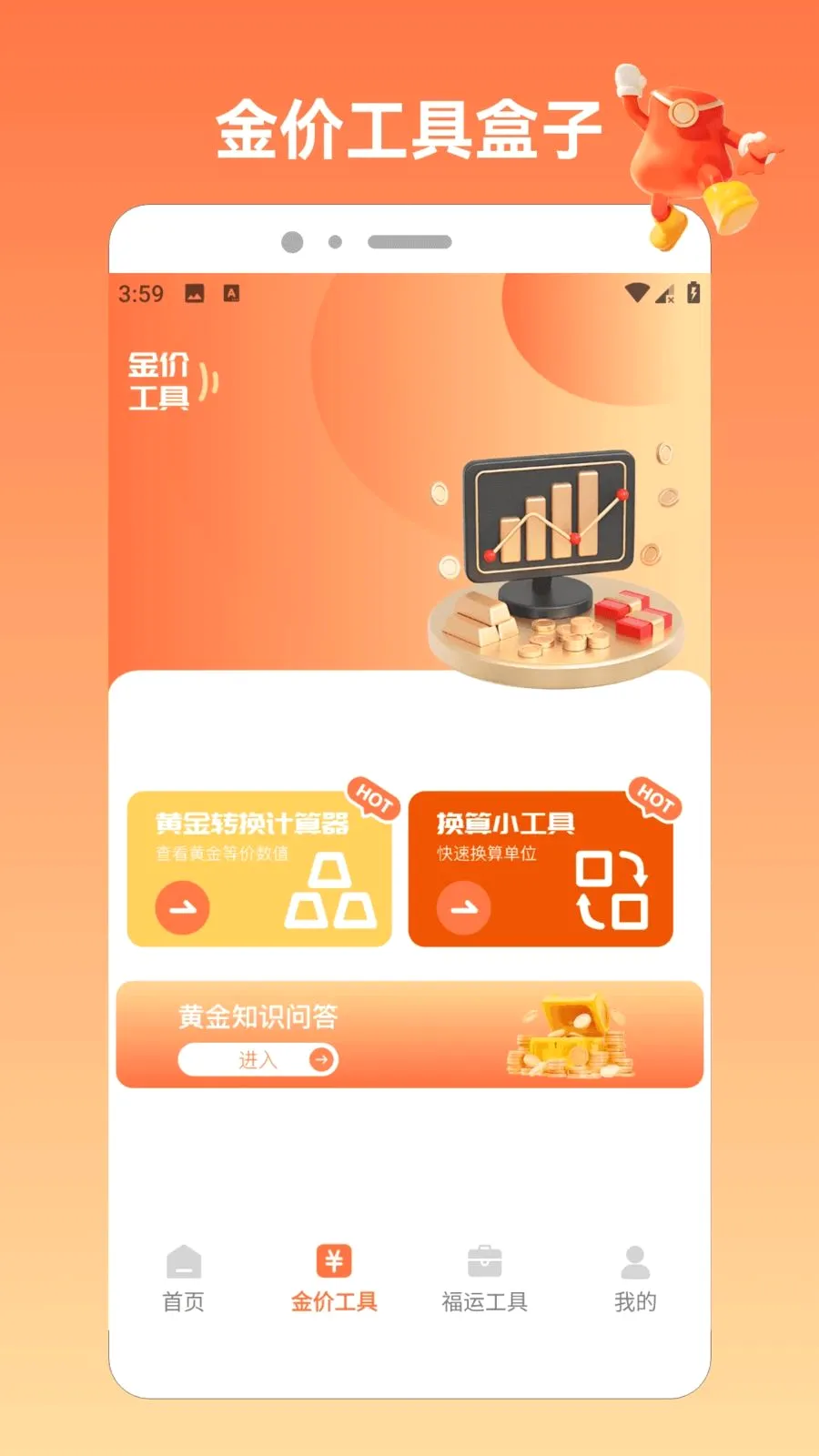 �����ķ�APP2026�ٷ����°汾v1.7 ��Ѱ��ͼ1