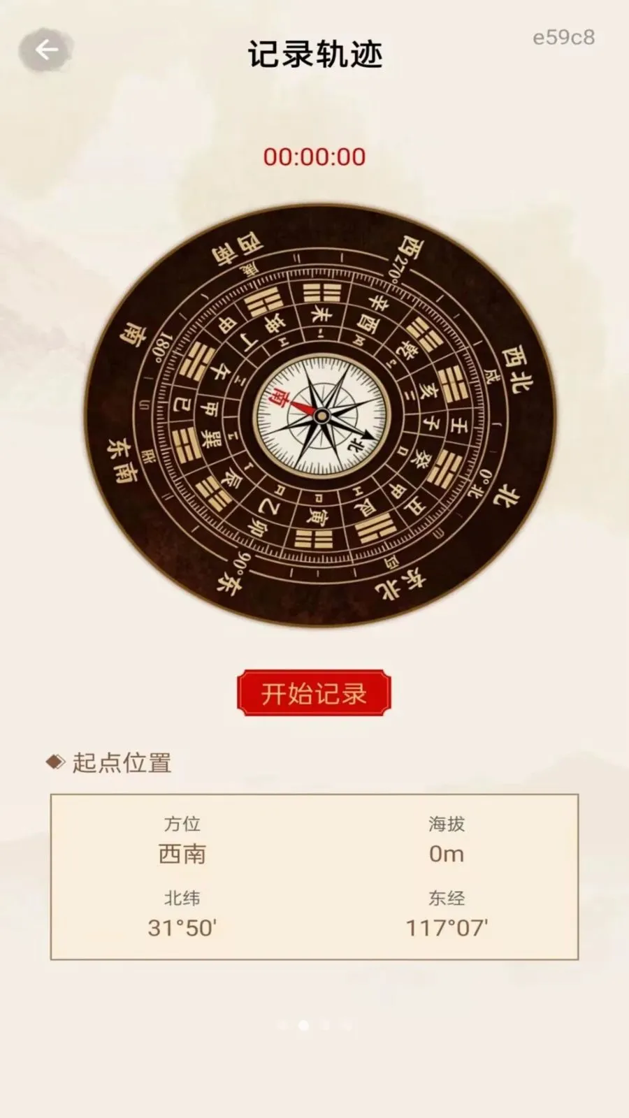 ��ѷ�ˮָ����(��λ��������)v1.0.0 �ֻ����ͼ1