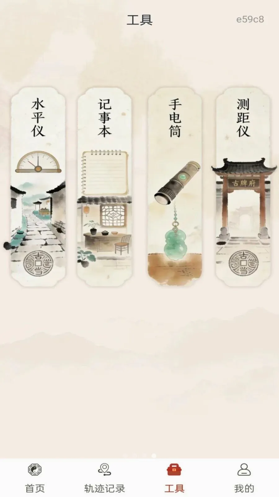 ��ѷ�ˮָ����(��λ��������)v1.0.0 �ֻ����ͼ3