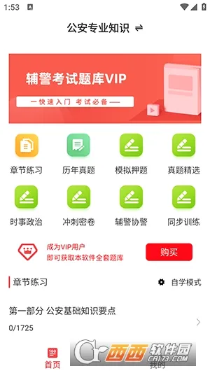 �����������2026�ٷ����°汾v5.0.8 ��Ѱ��ͼ0