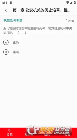 �����������2026�ٷ����°汾v5.0.8 ��Ѱ��ͼ1