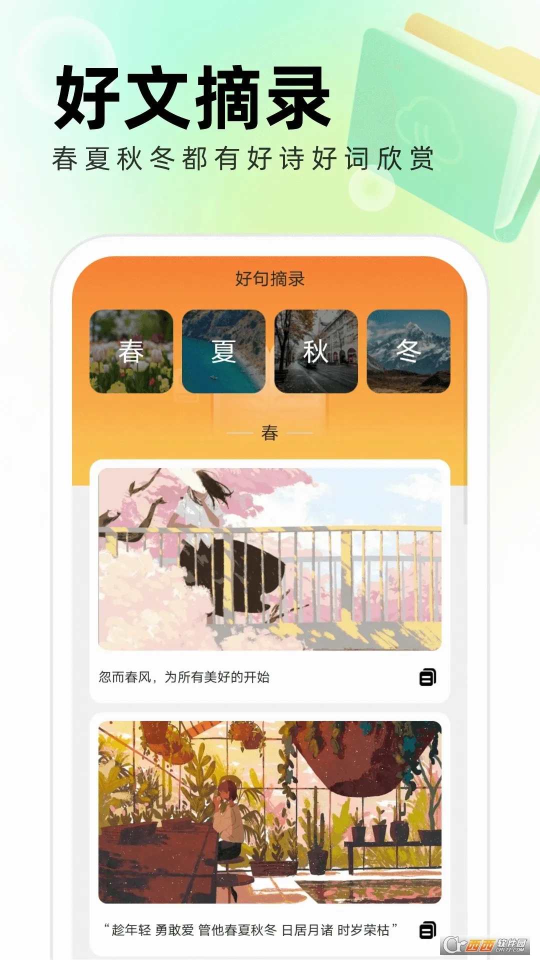 ����������2026�ٷ�����v1.0.0 ��Ѱ��ͼ1