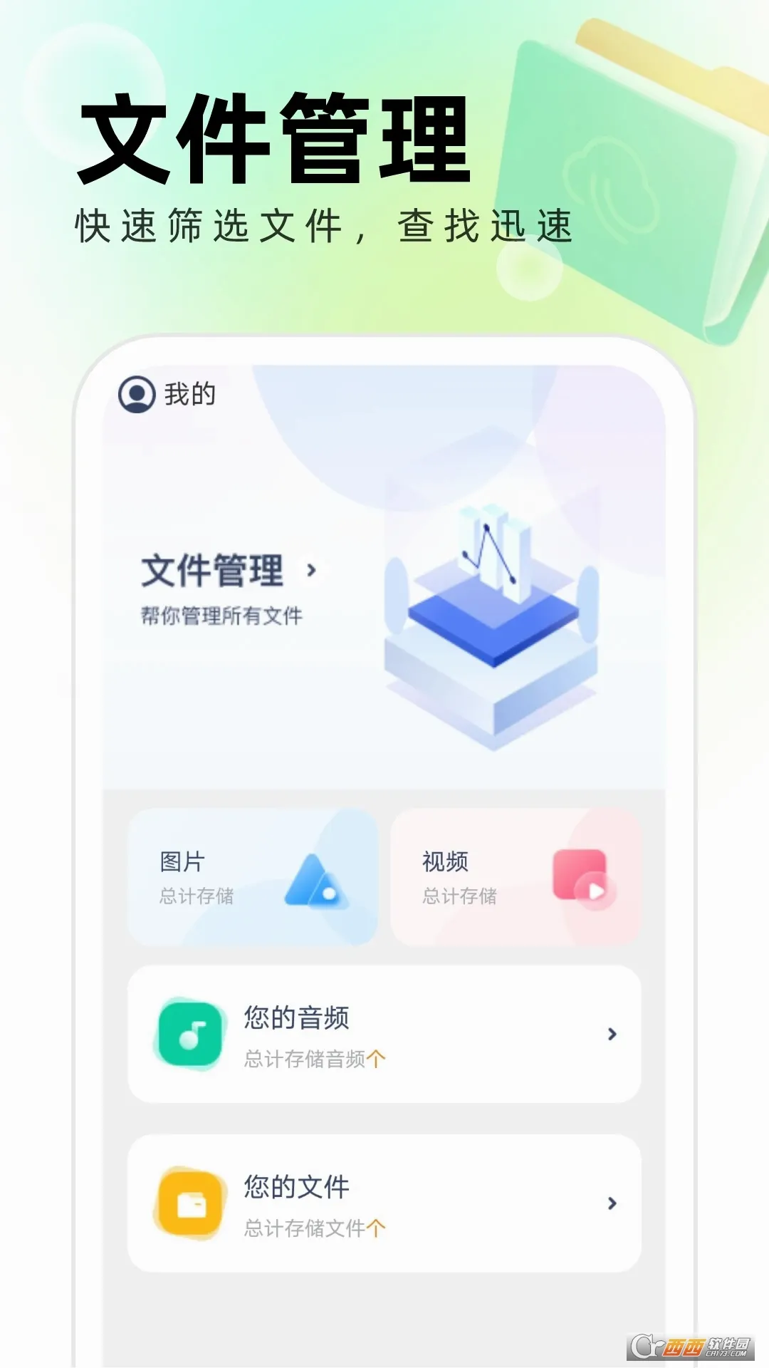 ����������2026�ٷ�����v1.0.0 ��Ѱ��ͼ0