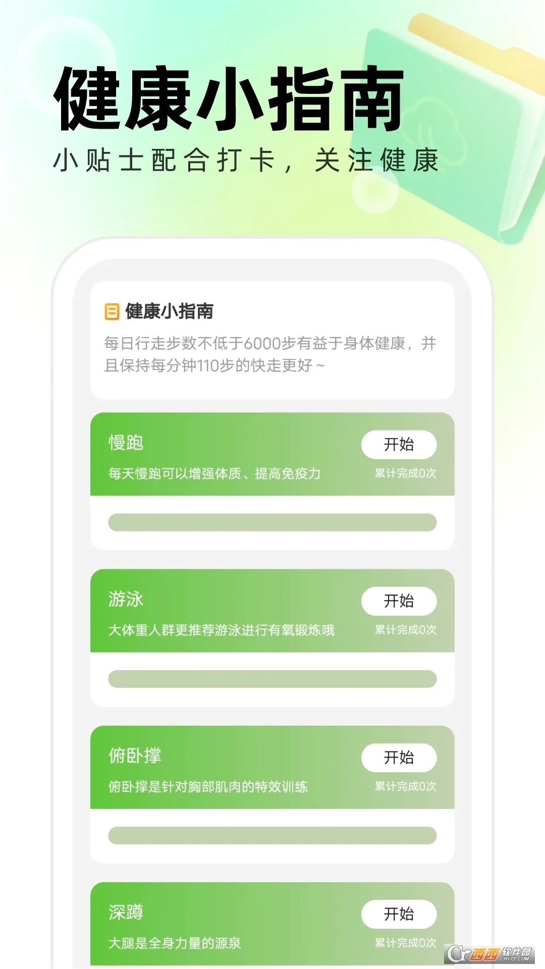 ����������2026�ٷ�����v1.0.0 ��Ѱ��ͼ2