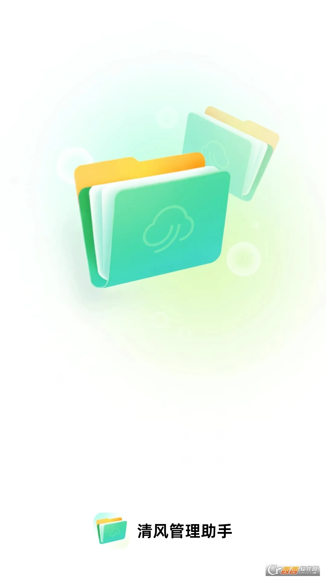 ����������2026�ٷ�����v1.0.0 ��Ѱ��ͼ3