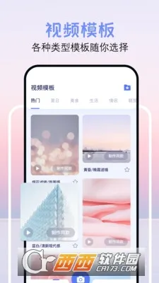 ������Ƶ(Ӱ�Ӳ�������)v20.23 ��׿���ͼ1