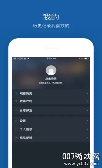 ������Ƶ(Ӱ�Ӳ�������)v20.23 ��׿���ͼ2