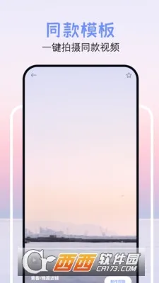 ������Ƶ(Ӱ�Ӳ�������)v20.23 ��׿���ͼ0