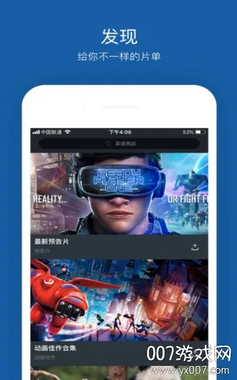 ������Ƶ(Ӱ�Ӳ�������)v20.23 ��׿���ͼ3