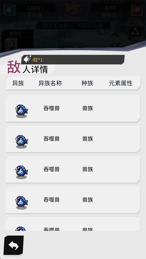 ��Ե����(����ģ�⾭Ӫ��Ϸ)