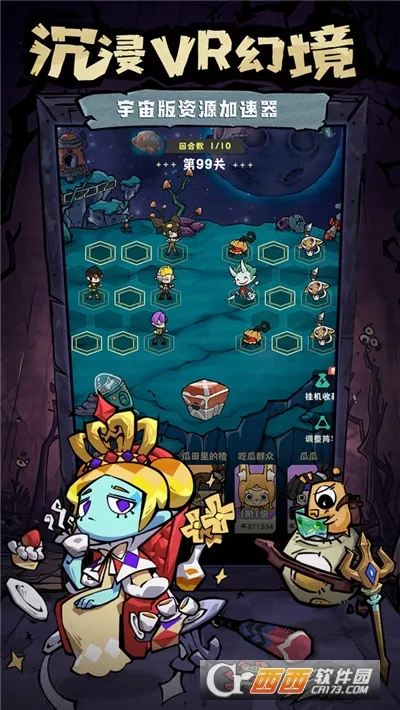 ��Ե����(����ģ�⾭Ӫ��Ϸ)v1.0.0 ��׿���ͼ1