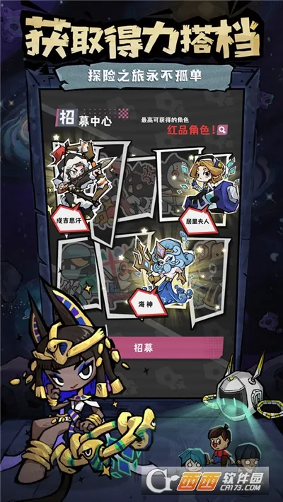 ��Ե����(����ģ�⾭Ӫ��Ϸ)v1.0.0 ��׿���ͼ2