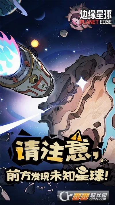 ��Ե����(����ģ�⾭Ӫ��Ϸ)v1.0.0 ��׿���ͼ3