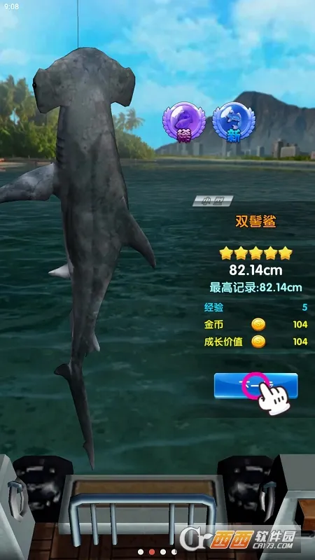 Ұ��̽�մ�ʦ(���㴳����Ϸ)v1.0 �ٷ������ͼ0