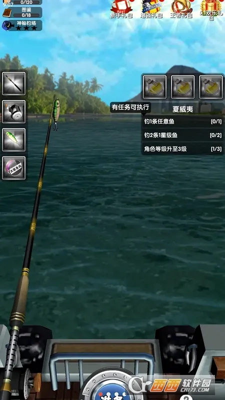 Ұ��̽�մ�ʦ(���㴳����Ϸ)v1.0 �ٷ������ͼ3