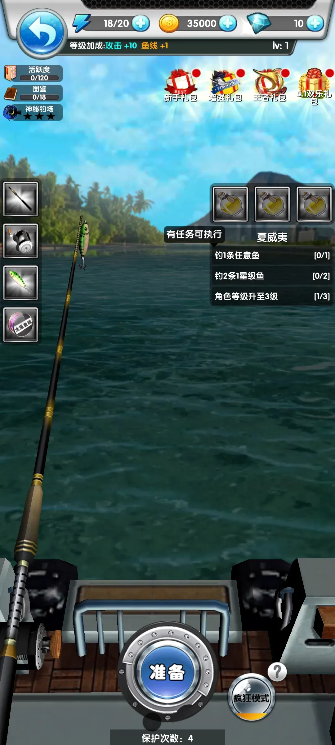 Ұ��̽�մ�ʦ(���㴳����Ϸ)