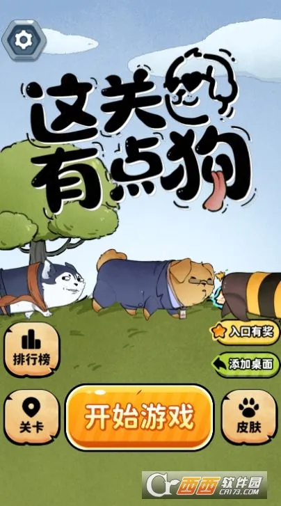 ����е㹷2026�ٷ����°汾v1.0 ��Ѱ��ͼ2