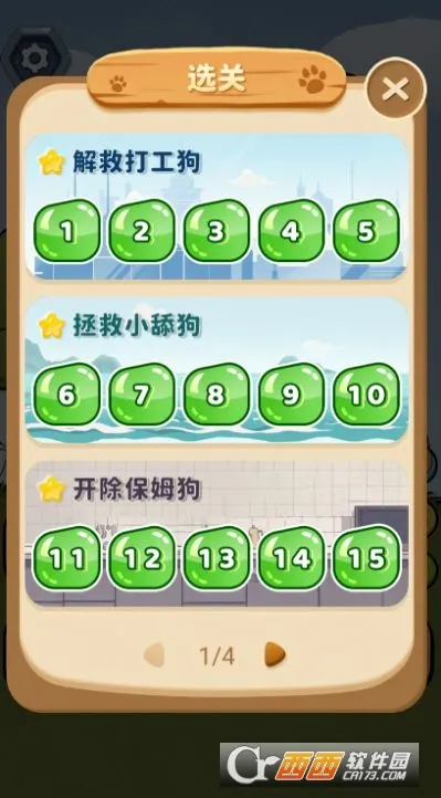 ����е㹷2026�ٷ����°汾v1.0 ��Ѱ��ͼ3