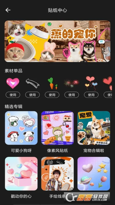 ������ֽ���2026�ٷ�����v1.0.0 �ֻ����ͼ3